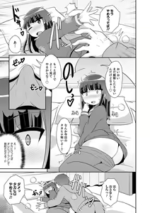 Page 177 of Mesuiki Ochinpikku 2020 - preview thumbnail