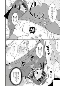 Page 178 of Mesuiki Ochinpikku 2020 - preview thumbnail
