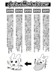 Page 204 of Mesuiki Ochinpikku 2020 - preview thumbnail