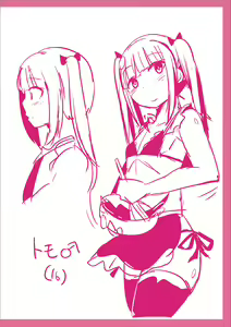 Page 236 of Mesuiki Ochinpikku 2020 - preview thumbnail
