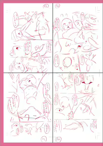 Page 241 of Mesuiki Ochinpikku 2020 - preview thumbnail