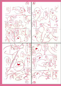 Page 261 of Mesuiki Ochinpikku 2020 - preview thumbnail