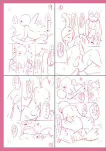Page 271 of Mesuiki Ochinpikku 2020 - preview thumbnail