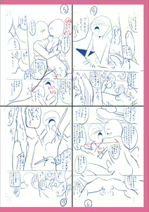 Page 276 of Mesuiki Ochinpikku 2020 - preview thumbnail