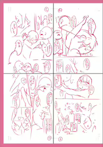 Page 279 of Mesuiki Ochinpikku 2020 - preview thumbnail
