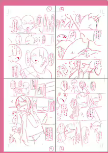 Page 285 of Mesuiki Ochinpikku 2020 - preview thumbnail