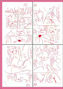 Page 293 of Mesuiki Ochinpikku 2020 - preview thumbnail