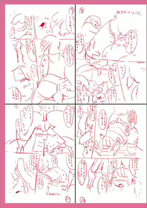 Page 297 of Mesuiki Ochinpikku 2020 - preview thumbnail