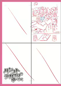 Page 299 of Mesuiki Ochinpikku 2020 - preview thumbnail