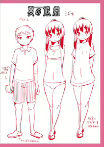 Page 300 of Mesuiki Ochinpikku 2020 - preview thumbnail