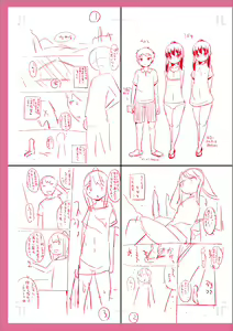 Page 301 of Mesuiki Ochinpikku 2020 - preview thumbnail