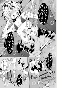 Page 95 of Mesuiki Ochinpikku 2020 - preview thumbnail