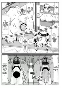 Page 22 of Nyuuchi Nikurin - preview thumbnail
