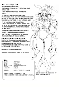 Page 21 of Haku Nama. - preview thumbnail