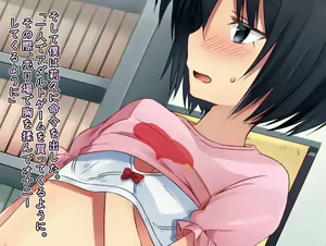 Page 108 of Boku no Atarashii Imouto - preview thumbnail