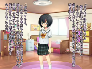 Page 114 of Boku no Atarashii Imouto - preview thumbnail