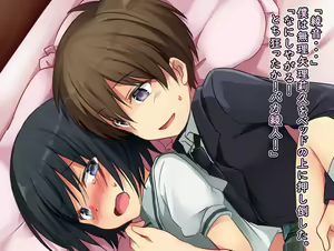 Page 115 of Boku no Atarashii Imouto - preview thumbnail