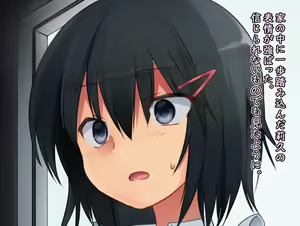 Page 128 of Boku no Atarashii Imouto - preview thumbnail