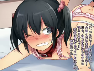 Page 142 of Boku no Atarashii Imouto - preview thumbnail