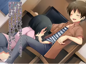 Page 97 of Boku no Atarashii Imouto - preview thumbnail