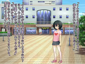 Page 100 of Boku no Atarashii Imouto - preview thumbnail
