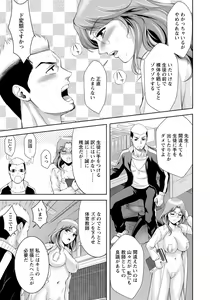 Page 134 of ANGEL Club 2020-12 - preview thumbnail