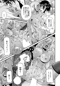 Page 164 of ANGEL Club 2020-12 - preview thumbnail