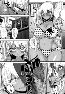 Page 174 of ANGEL Club 2020-12 - preview thumbnail