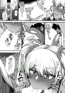 Page 175 of ANGEL Club 2020-12 - preview thumbnail
