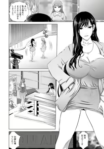 Page 199 of ANGEL Club 2020-12 - preview thumbnail