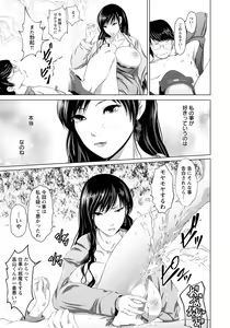 Page 204 of ANGEL Club 2020-12 - preview thumbnail