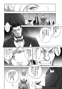 Page 235 of ANGEL Club 2020-12 - preview thumbnail