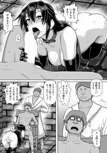 Page 280 of ANGEL Club 2020-12 - preview thumbnail