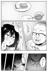 Page 320 of ANGEL Club 2020-12 - preview thumbnail
