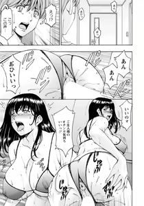 Page 32 of ANGEL Club 2020-12 - preview thumbnail