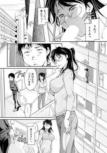 Page 355 of ANGEL Club 2020-12 - preview thumbnail