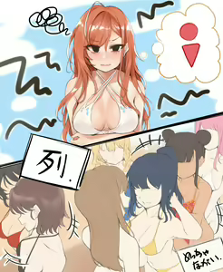 Page 2 of Natsuha Beach - preview thumbnail