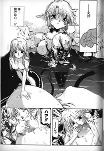 Page 46 of Death Mary Circus - preview thumbnail