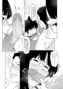 Page 157 of COMIC Shigekiteki SQUIRT!! Vol. 18 - preview thumbnail