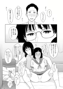 Page 165 of COMIC Shigekiteki SQUIRT!! Vol. 18 - preview thumbnail