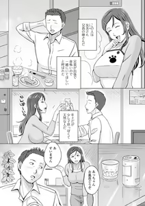 Page 194 of COMIC Shigekiteki SQUIRT!! Vol. 18 - preview thumbnail