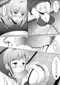 Page 124 of COMIC Shigekiteki SQUIRT!! Vol. 20 - preview thumbnail
