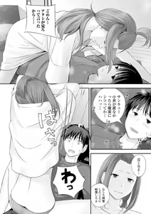 Page 142 of COMIC Shigekiteki SQUIRT!! Vol. 20 - preview thumbnail