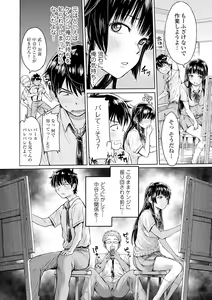 Page 174 of COMIC Shigekiteki SQUIRT!! Vol. 20 - preview thumbnail