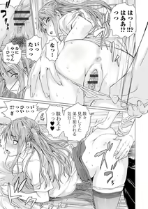 Page 37 of COMIC Shigekiteki SQUIRT!! Vol. 20 - preview thumbnail