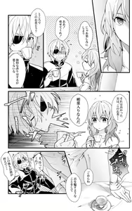 Page 4 of kc) XX shinakereba de rarenai heya - preview thumbnail