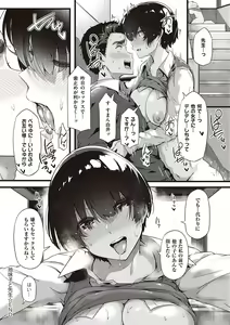 Page 107 of Torokeru Karada wa otomeiro - preview thumbnail