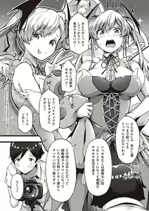Page 109 of Torokeru Karada wa otomeiro - preview thumbnail