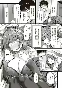 Page 139 of Torokeru Karada wa otomeiro - preview thumbnail