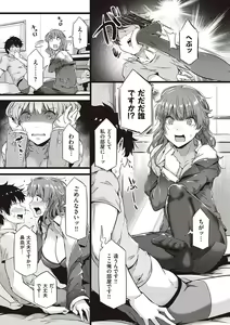 Page 140 of Torokeru Karada wa otomeiro - preview thumbnail